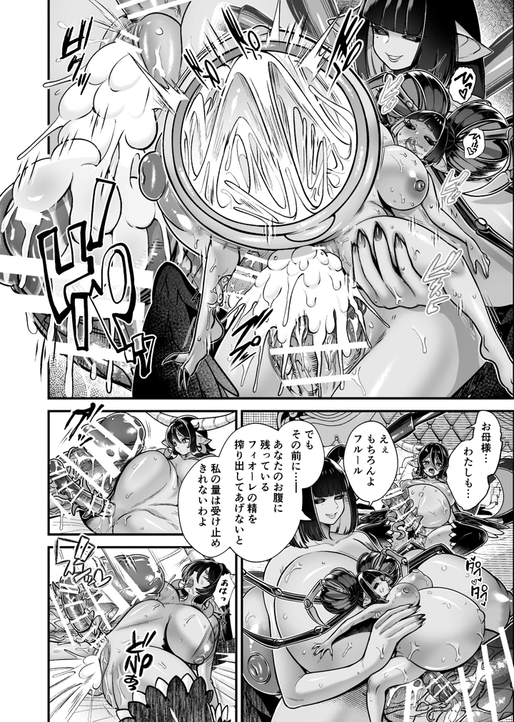 14ページ目