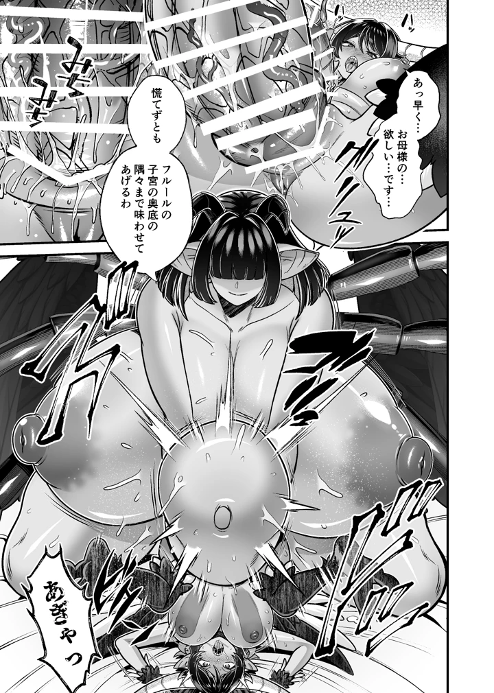 15ページ目