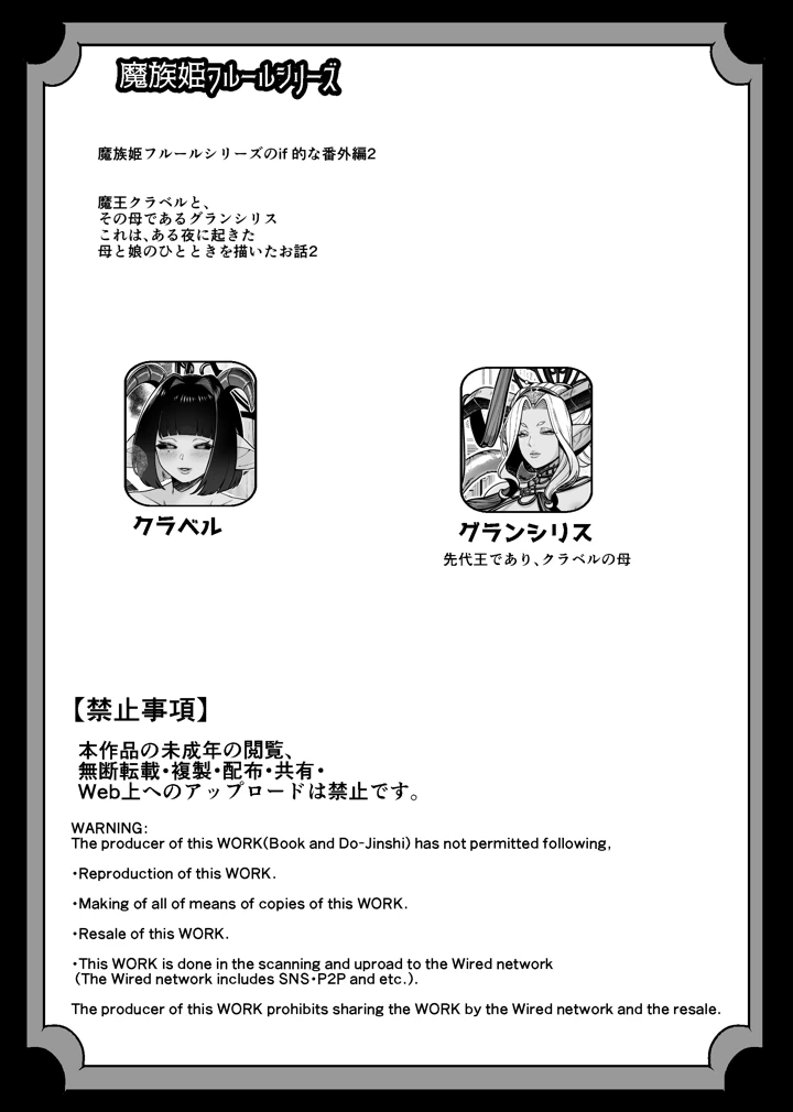 23ページ目