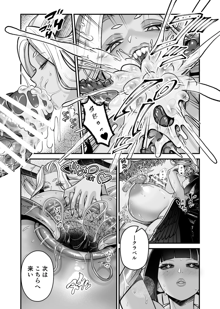 28ページ目