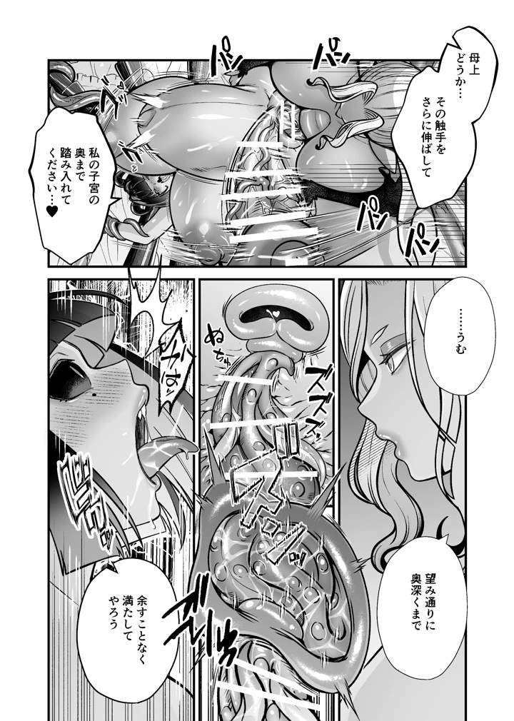 33ページ目