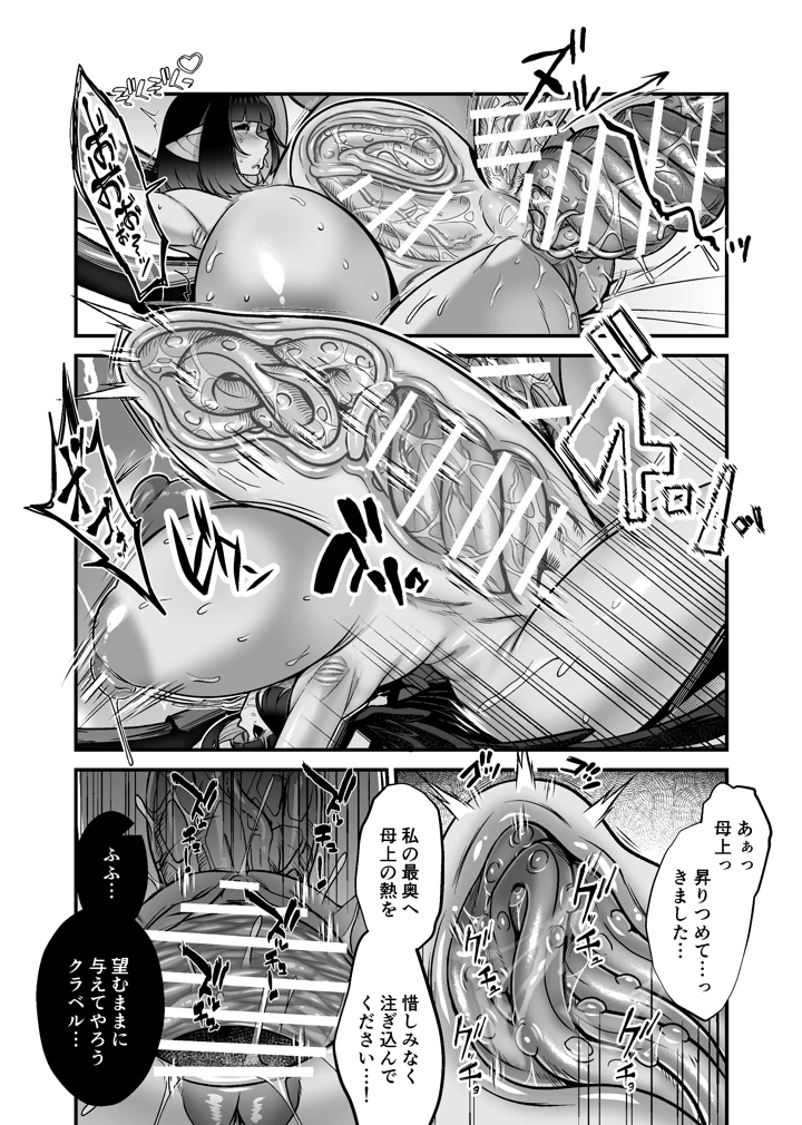 35ページ目