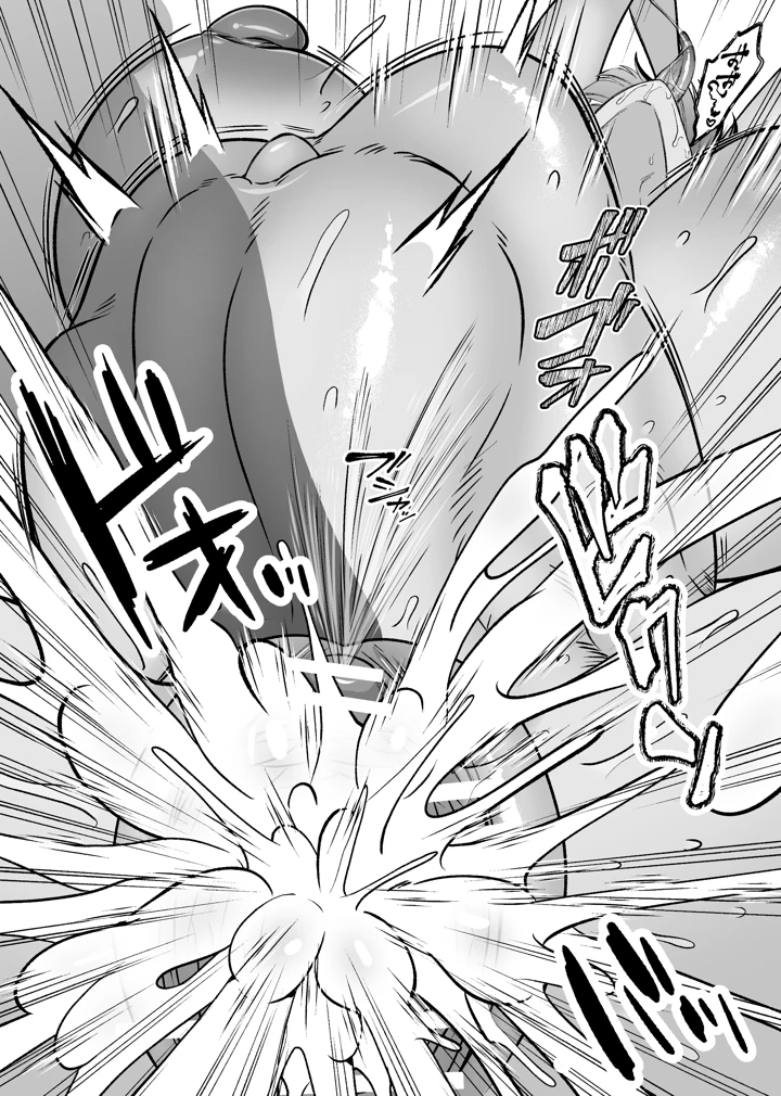 36ページ目