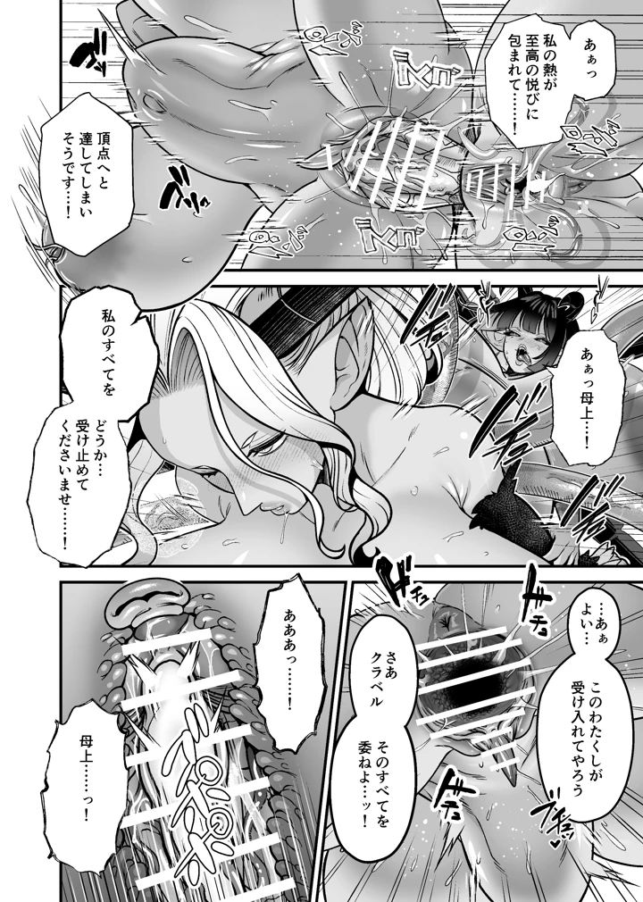 41ページ目
