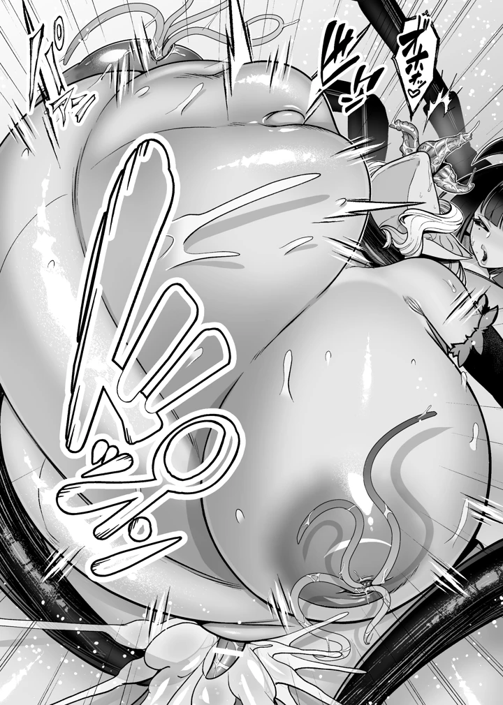 42ページ目