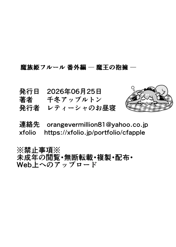 44ページ目