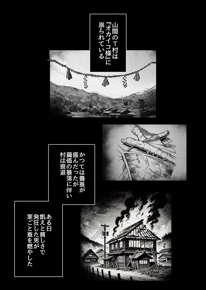 2ページ目