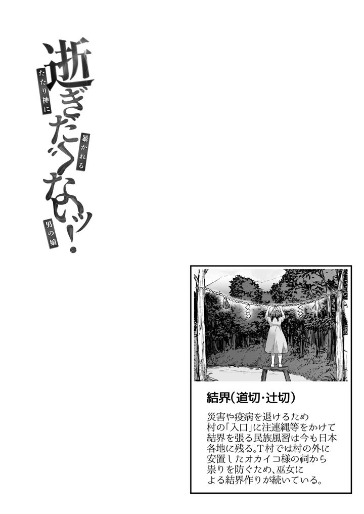 5ページ目