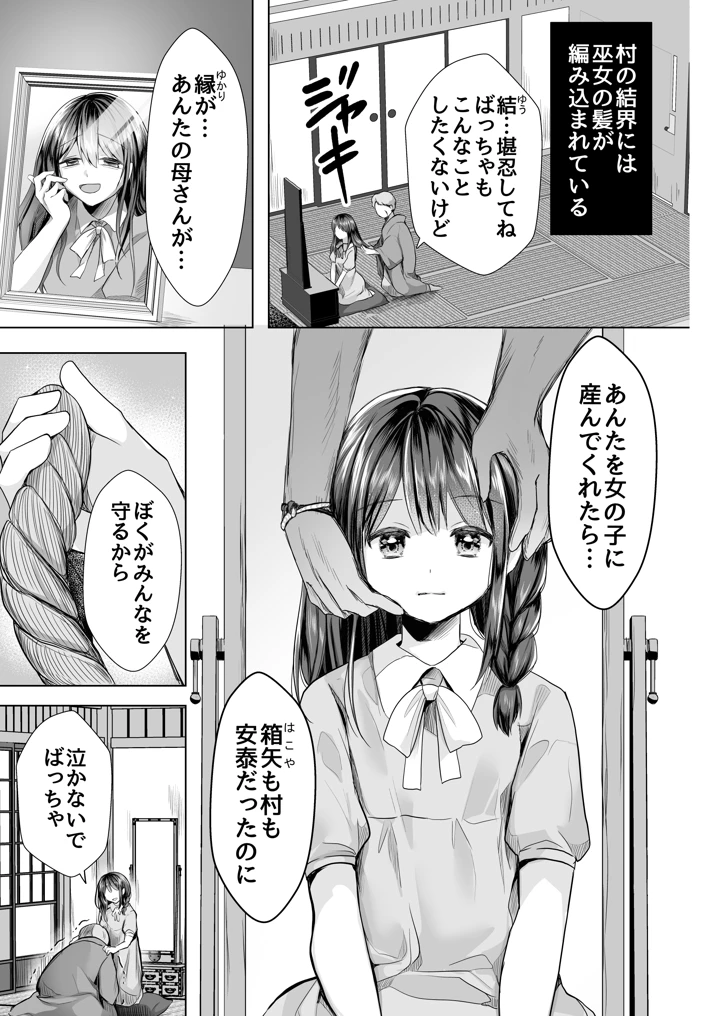 6ページ目
