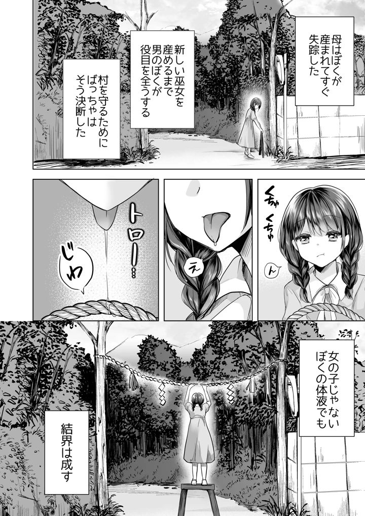 7ページ目