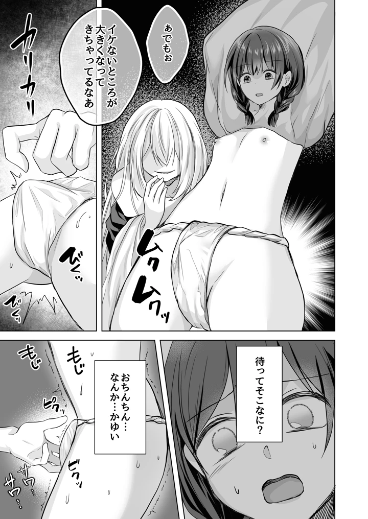 22ページ目