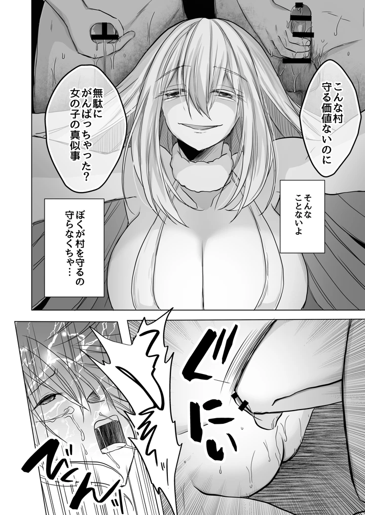 41ページ目
