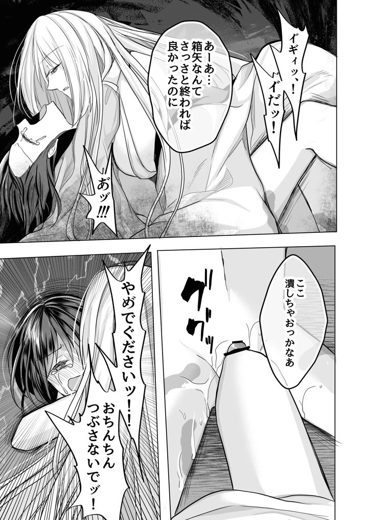 42ページ目