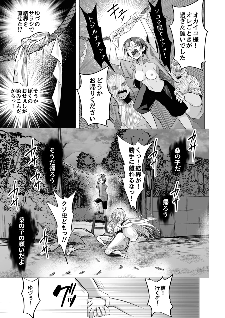 46ページ目