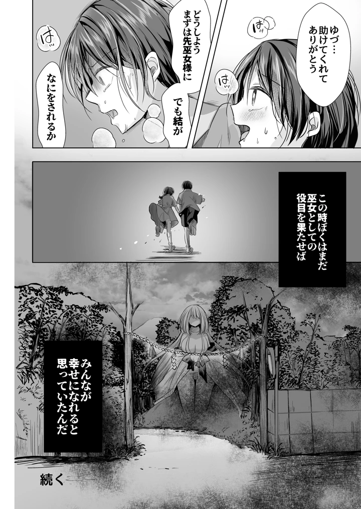 47ページ目