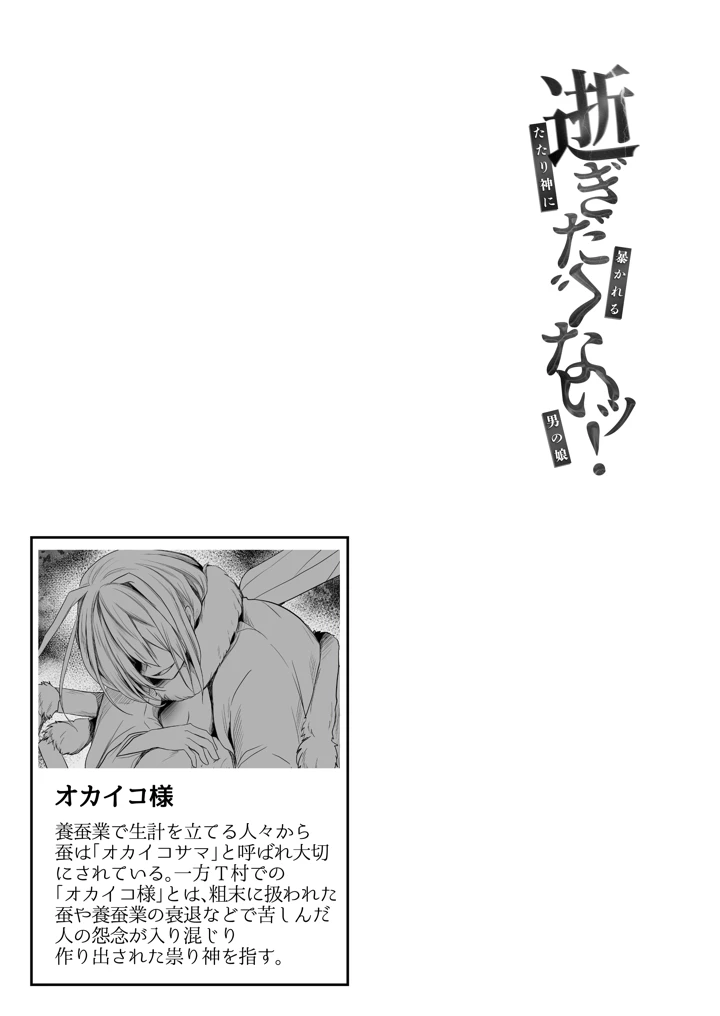48ページ目