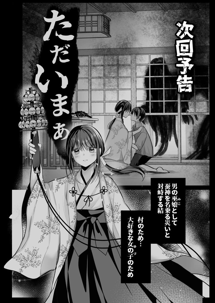 49ページ目