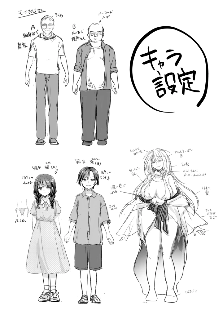 51ページ目
