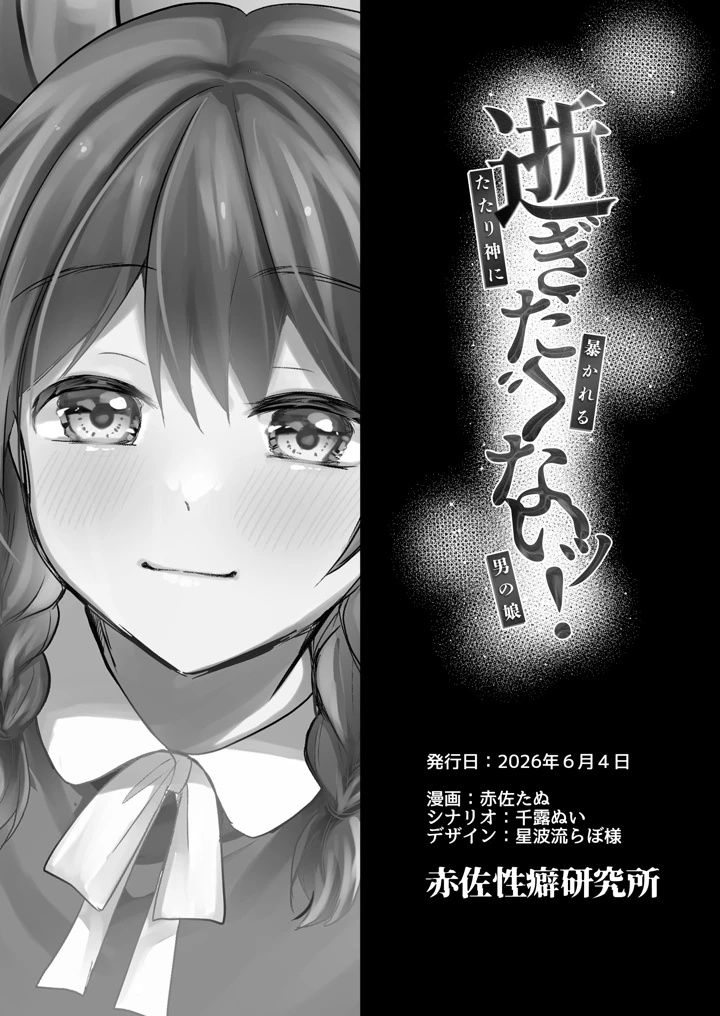 55ページ目