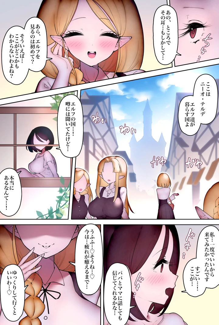 4ページ目