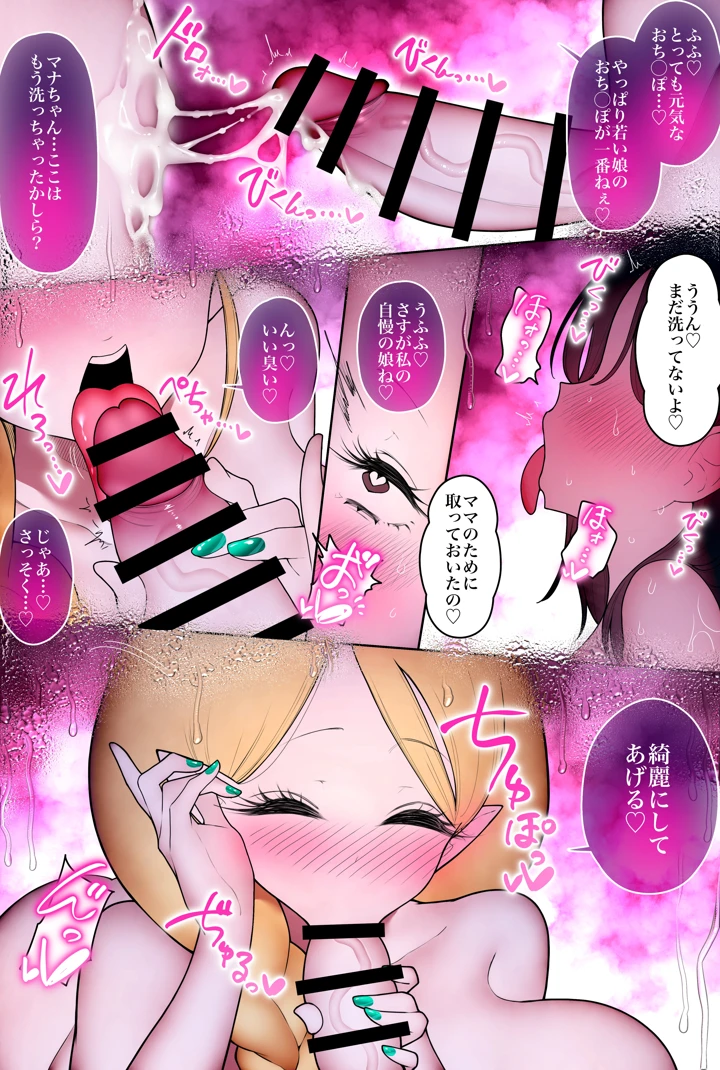 27ページ目