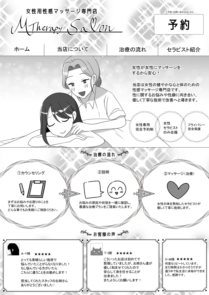 5ページ目