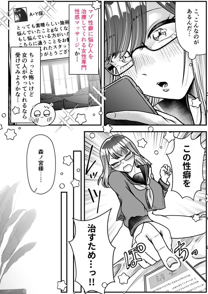 6ページ目