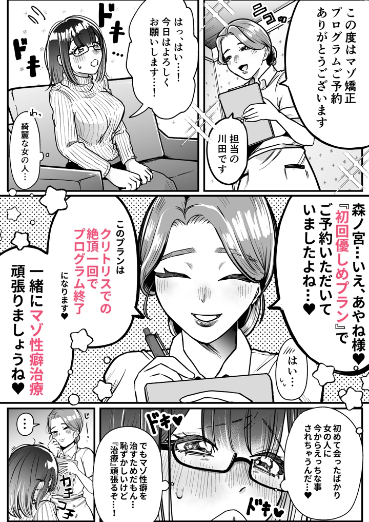 7ページ目