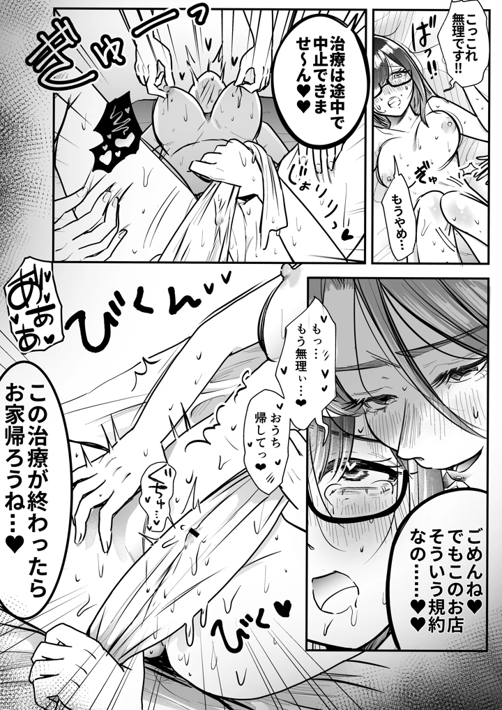 22ページ目
