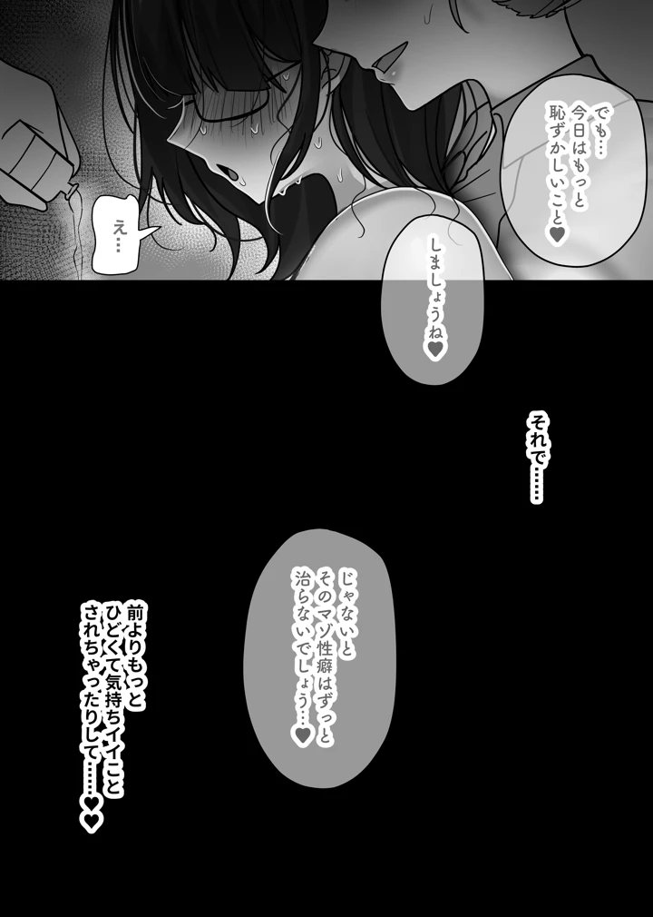 33ページ目