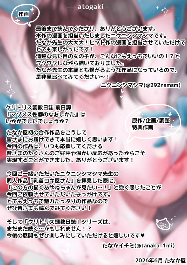 45ページ目