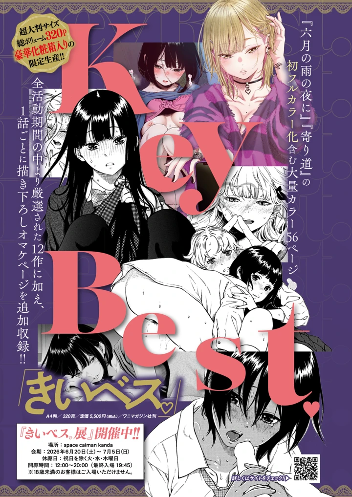10ページ目