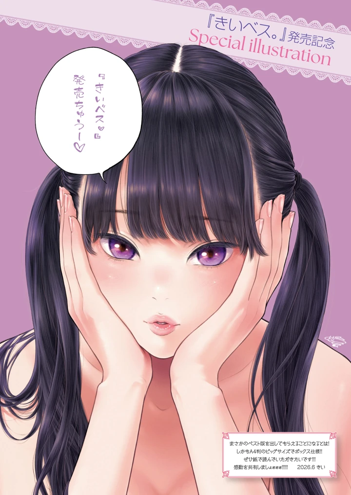11ページ目