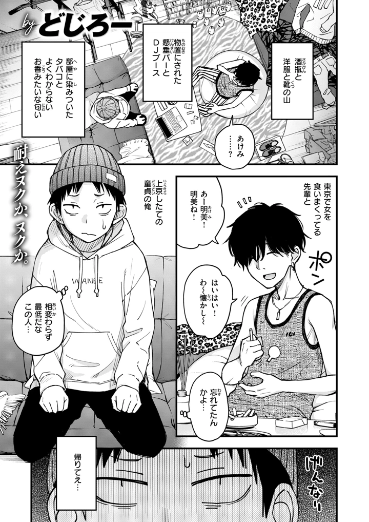 12ページ目