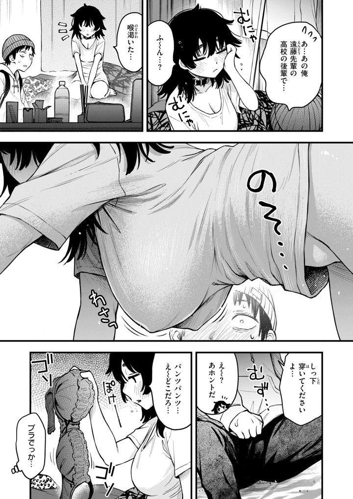 20ページ目