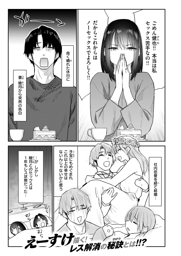 49ページ目