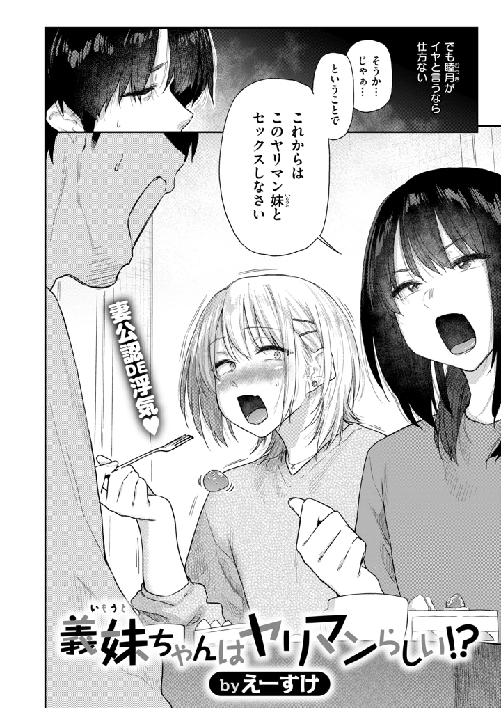 50ページ目