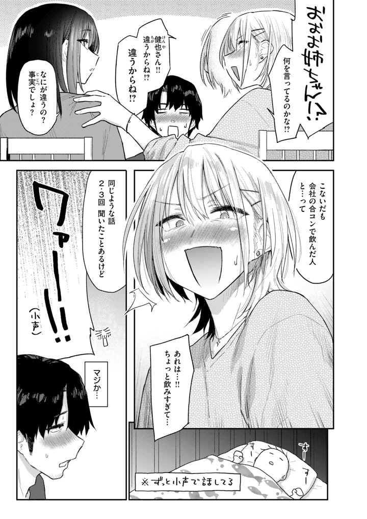 51ページ目