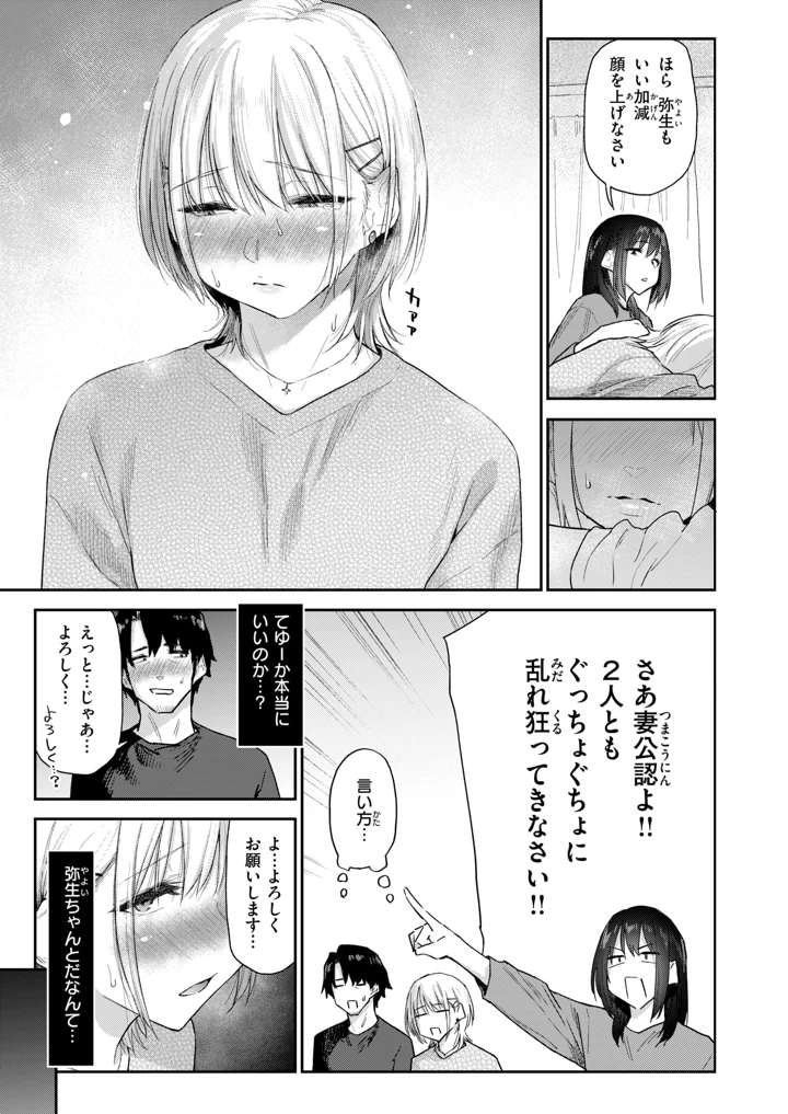 55ページ目