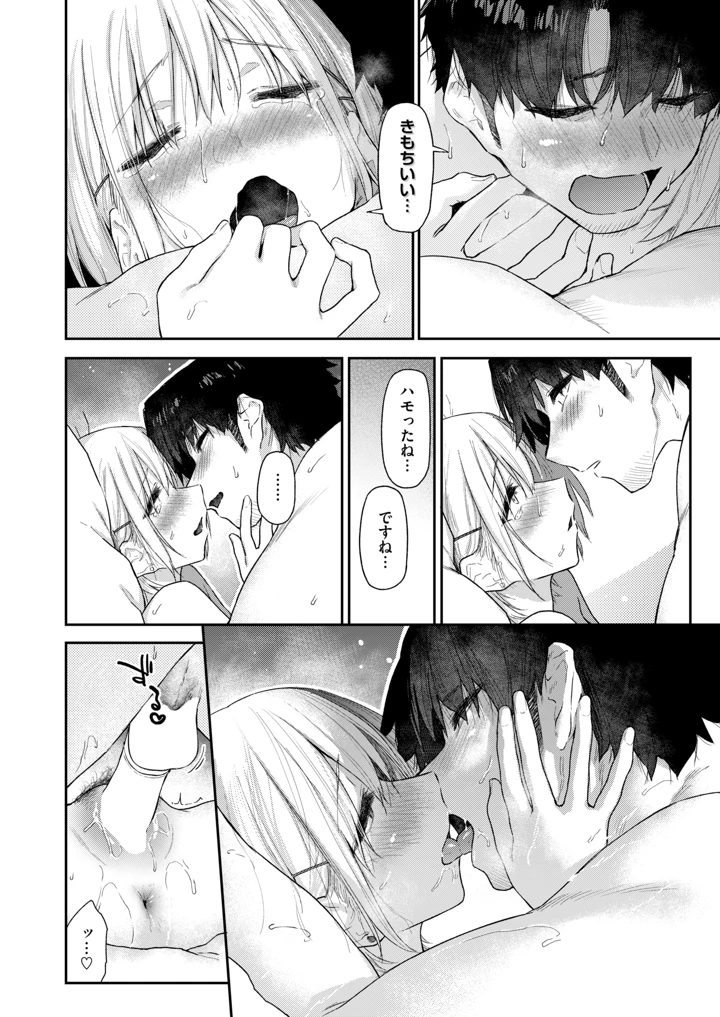 64ページ目