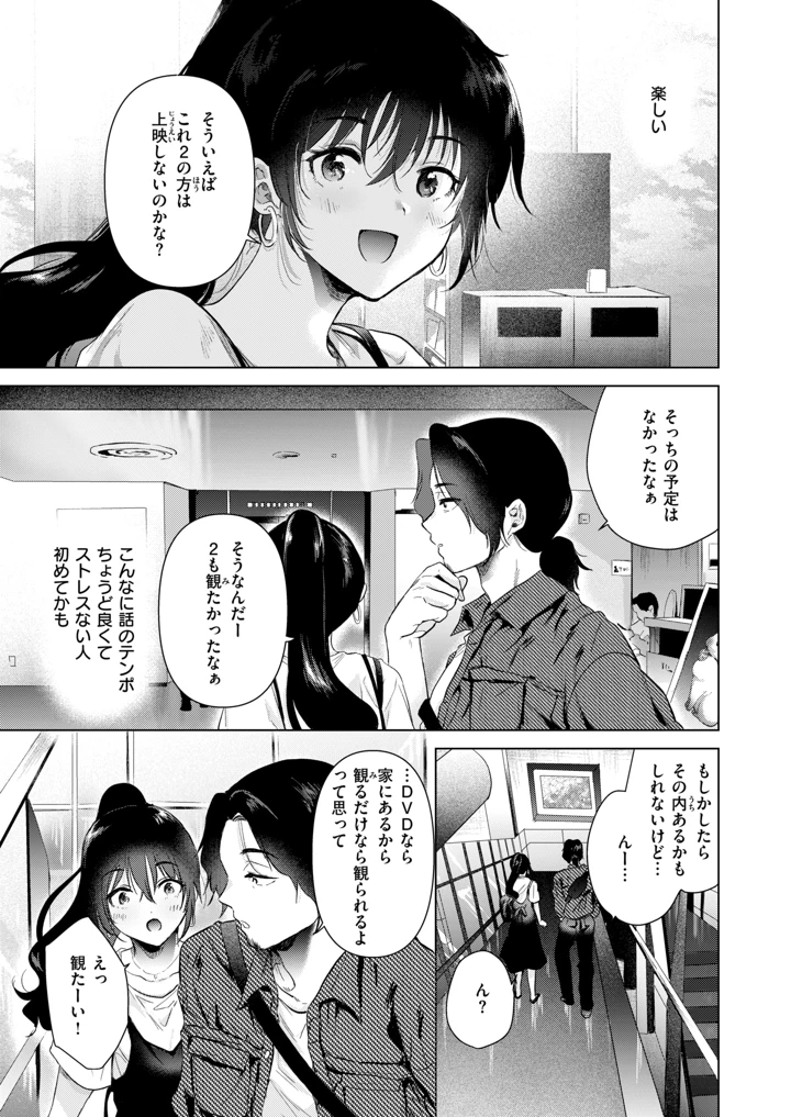 84ページ目