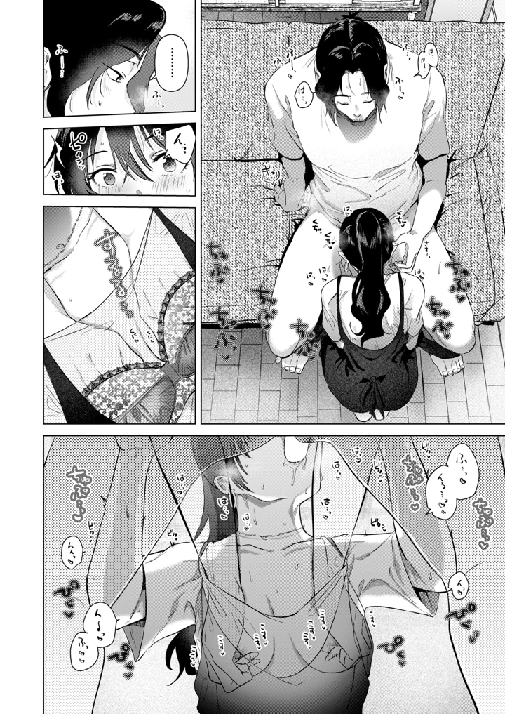 93ページ目