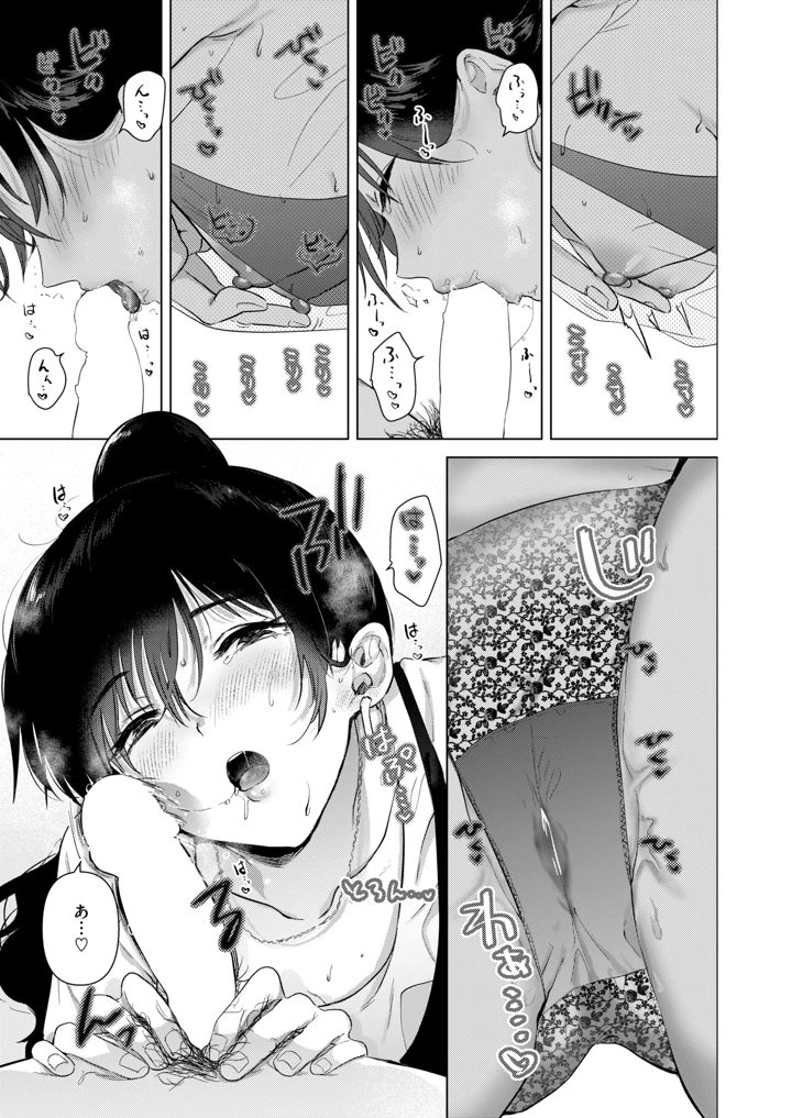 94ページ目