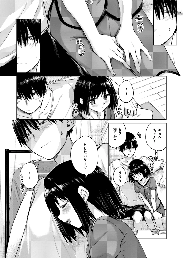 114ページ目