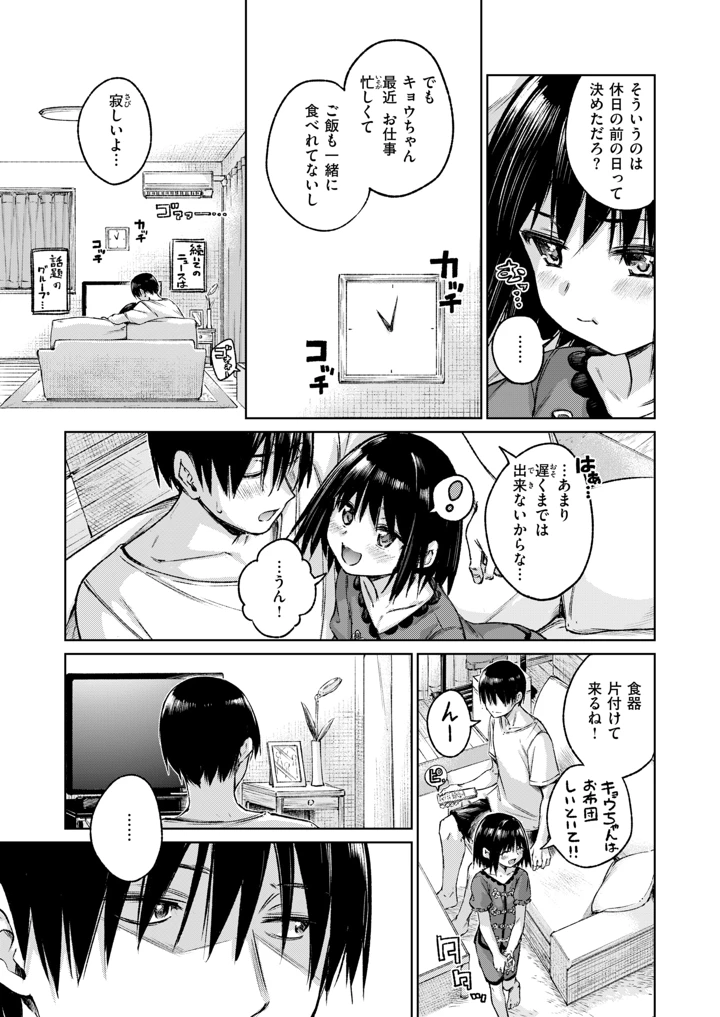 115ページ目