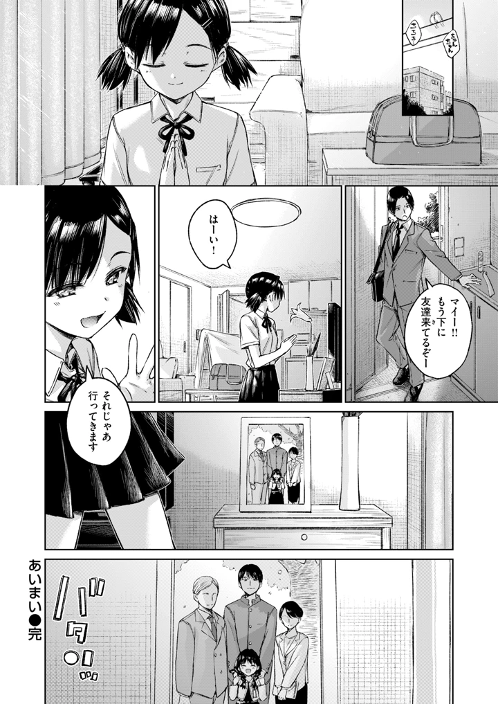 136ページ目