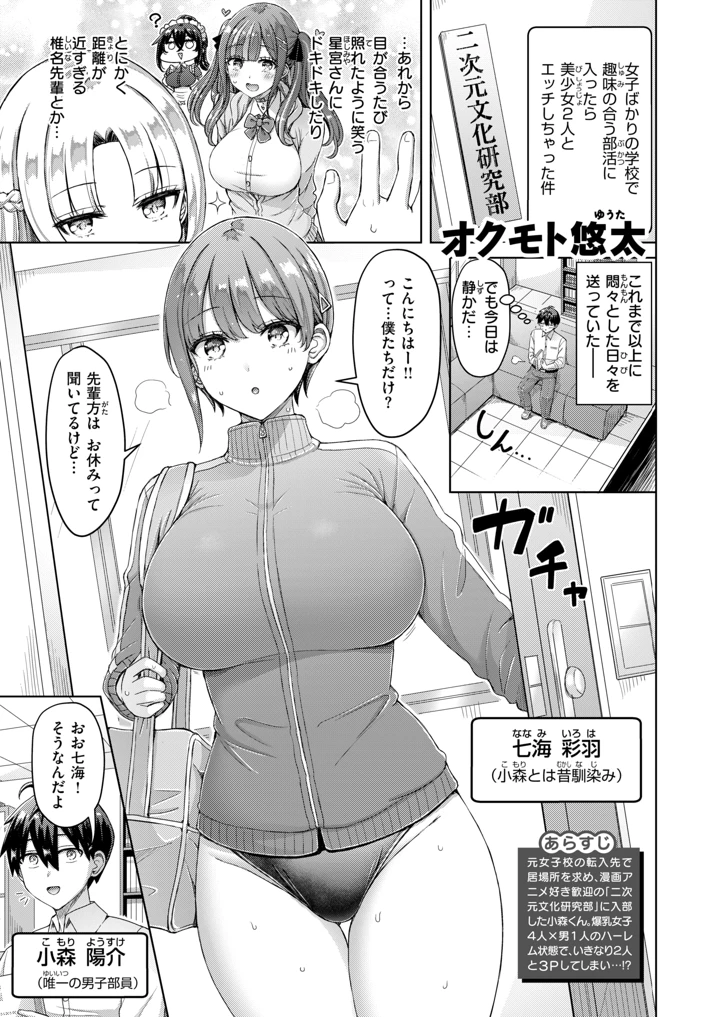138ページ目