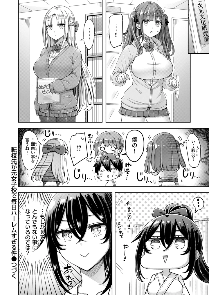 157ページ目
