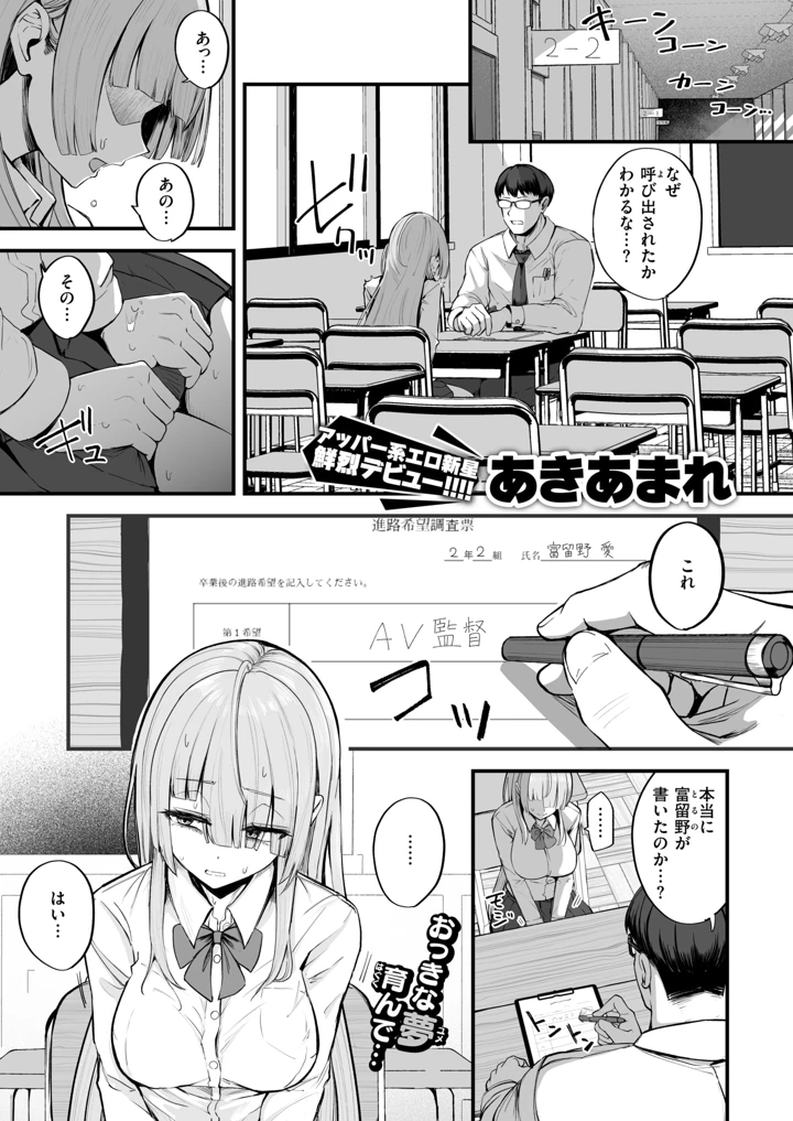 159ページ目