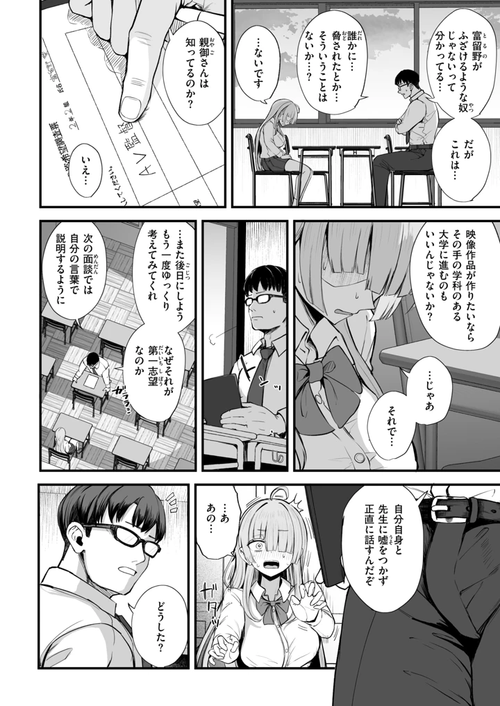 160ページ目